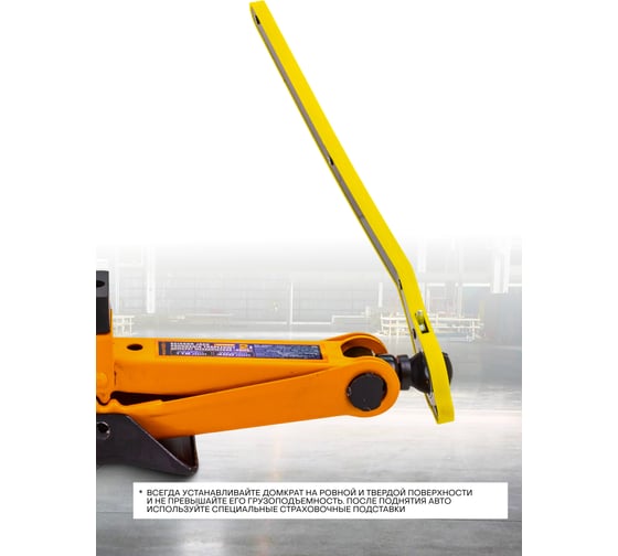 Домкрат механический MEGATOOLS ромб 2 т MT-10152A(61286)