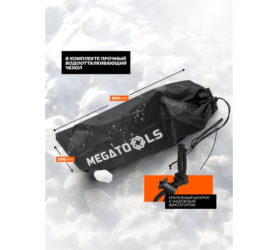 Домкрат механический MEGATOOLS ромб 2 т MT-10152A(61286)