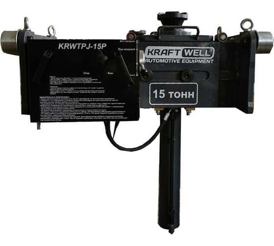Домкрат канавный KraftWell г/п 15 т, пневмогидравлический KRWTPJ-15P
