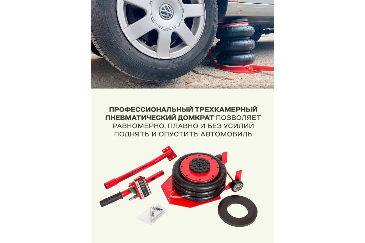 Домкрат подкатной пневматический Forsage 5т F-YHQD-3WT-320A(48280) - купить  для автосервиса и гаража по низкой цене: технические характеристики,  описания и отзывы.