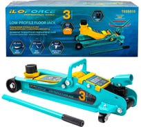 Домкрат подкатной гидравлический iLOFORCE 3т IF-T825010(61020)