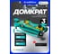 Домкрат подкатной гидравлический iLOFORCE 3т IF-T825010(61020) 2