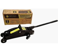 Домкрат гидравлический подкатной Эврика 2 т ER-82106