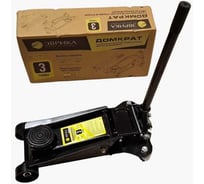 Гидравлический домкрат подкатной 3т двухпоршневой с резиновой накладкой Эврика ER-81020 684628