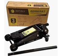 Гидравлический домкрат подкатной 3т с быстрым подъемом Эврика ER-81040 271915