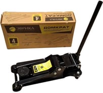 Гидравлический домкрат подкатной 4т низкопрофильный с быстрым подъемом Эврика ER-81080 240779