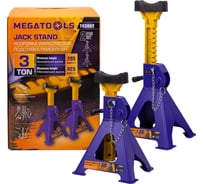 Подставка ремонтная MEGATOOLS 3 т, 2 шт MT-T43002(61023)