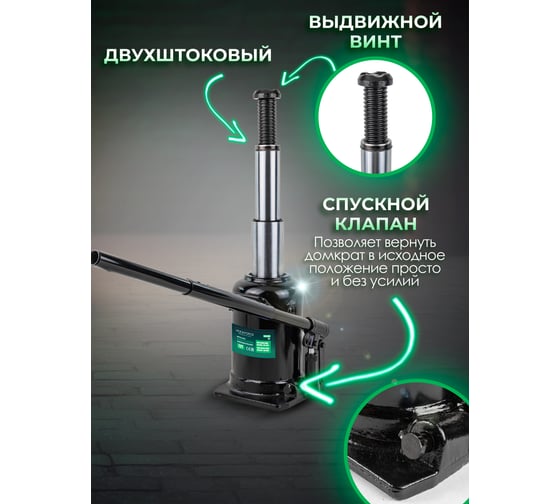 Домкрат бутылочный Rockforce 12т RF-TH812001 BIG(57098)
