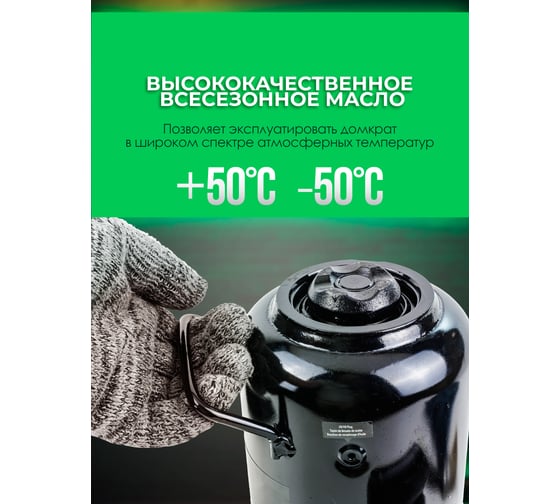 Домкрат бутылочный Rockforce 12т RF-TH812001 BIG(57098)