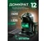 Домкрат бутылочный Rockforce 12т RF-TH812001 BIG(57098) 2
