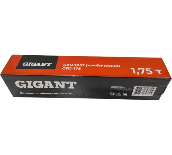 Ромбический домкрат Gigant 1,75т. GRJ-175