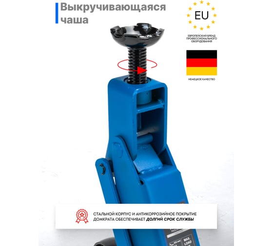 Домкрат подкатной гидравлический 3т с фиксацией (h min 192мм, h max 533мм) Scheppach Sch-TH23003(65258)