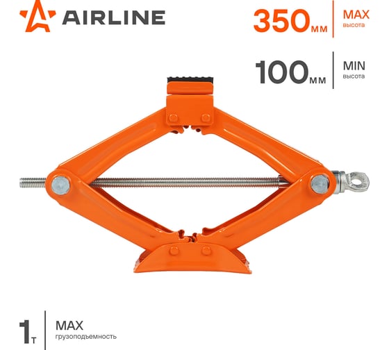 Ромбический домкрат Airline 1 т, MIN - 100 мм, MAX - 350 мм AJ-R-01