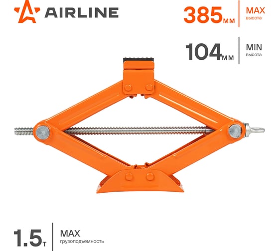 Ромбический домкрат Airline 1.5 т, MIN - 104 мм, MAX - 385 мм AJ-R-1.5