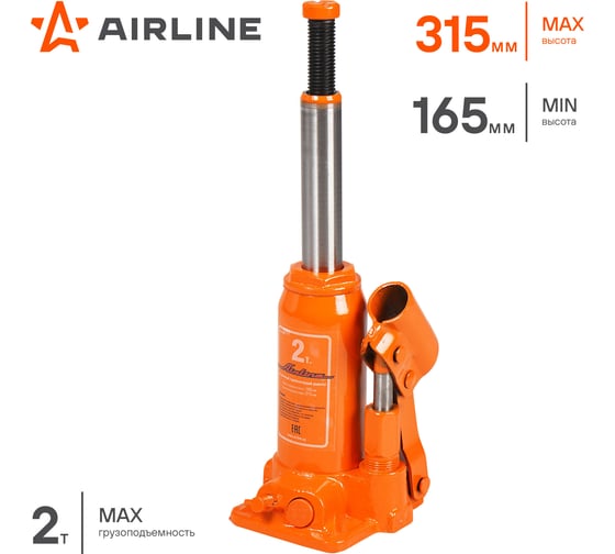 Бутылочный домкрат Airline 2 т, в кейсе, MIN - 165 мм, MAX - 315 мм AJ-B-02K