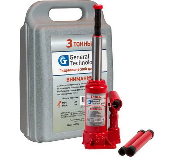 Бутылочный гидравлический домкрат General Technologies 3 т, 170-320 мм в кейсе GT-B03B 1