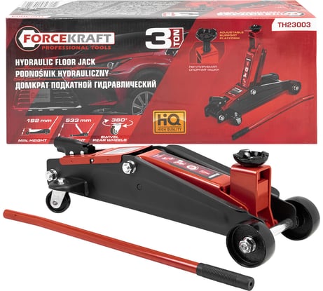 Домкрат подкатной гидравлический Forcekraft 3 т, с фиксацией, h min 192 мм, h max 533 мм FK-TH23003(65259)
