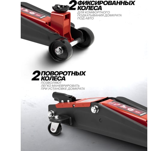 Домкрат подкатной гидравлический Forcekraft 3 т, с фиксацией, h min 192 мм, h max 533 мм FK-TH23003(65259)