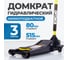 Подкатной гидравлический домкрат Optimus г/п 3,0 т высота 80-515 мм OPT-8050 2