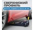 Подкатной гидравлический домкрат Optimus г/п 3,0 т высота 80-515 мм OPT-8050 4