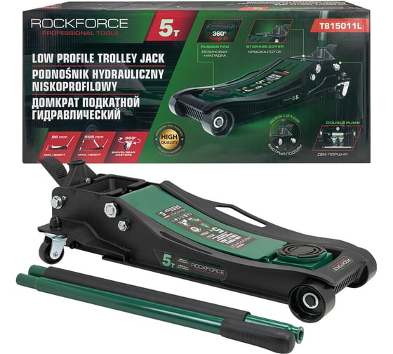 Домкрат подкатной гидравлический Rockforce 5т (h min 96мм, h max 595мм),вес 49,50 RF-T815011L(65574)