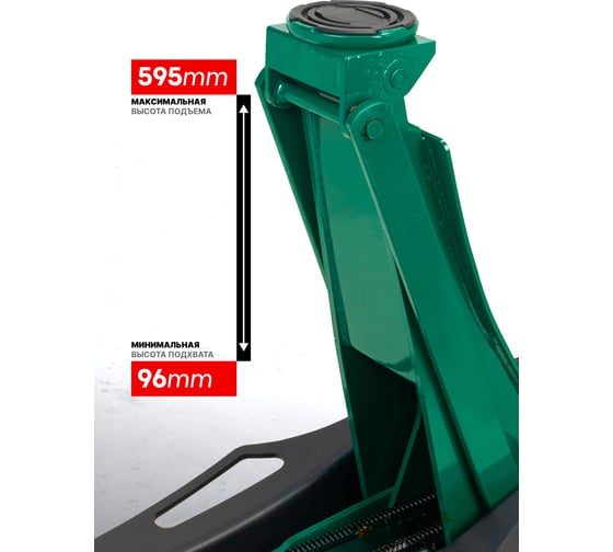 Домкрат подкатной гидравлический Rockforce 5т (h min 96мм, h max 595мм),вес 49,50 RF-T815011L(65574)