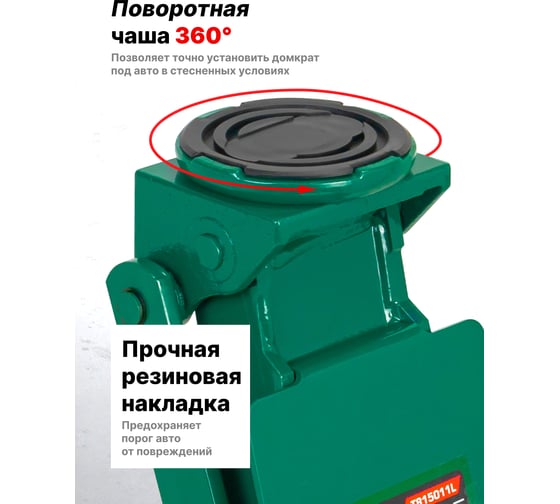 Домкрат подкатной гидравлический Rockforce 5т (h min 96мм, h max 595мм),вес 49,50 RF-T815011L(65574)