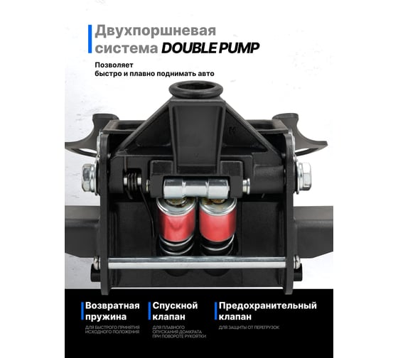 Домкрат подкатной гидравлический Scheppach 5т (h min 96мм, h max 595мм),вес 49,50 Sch-T815011L(65575)