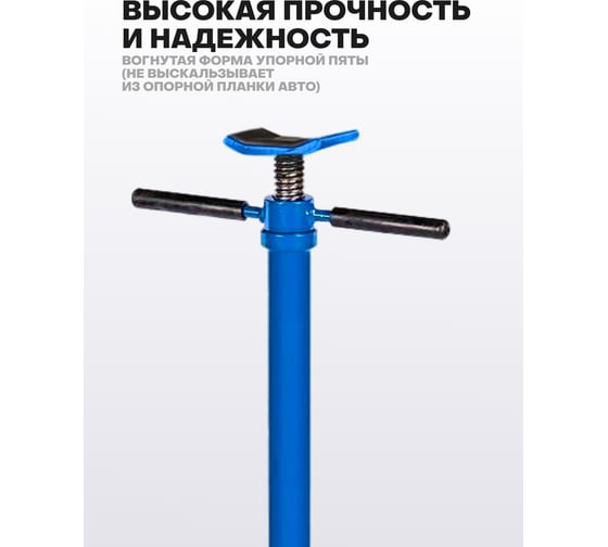 Подставка ремонтная механическая винтовая Forsage 750кг F-TRF40753(62311)