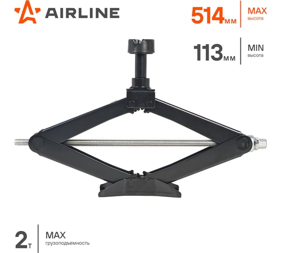 Домкрат ромбический AIRLINE 2т 113-514мм PRO (удлинитель, ручка трещотка) сумка AJR04