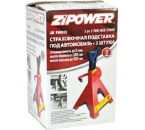 Подставка ZIPOWER 3т PM0825