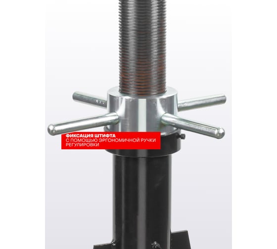 Домкрат-подставка ремонтная механическая винтовая Forsage 20т F-TZ200011-GS(62536)