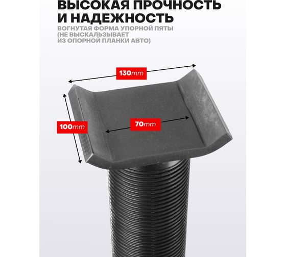 Домкрат-подставка ремонтная механическая винтовая Forsage 20т F-TZ200011-GS(62536)