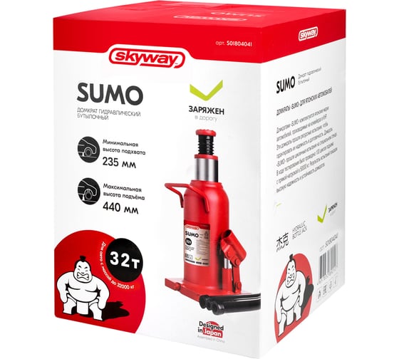 Домкрат гидравлический бутылочный SKYWAY SUMO 32т h 235-440мм в коробке S01804041