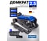 Домкрат подкатной гидравлический Scheppach 2,5т Sch-TR20005(62645) 2