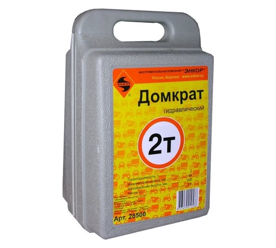 Гидравлический домкрат Энкор 2т 28500