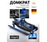 Домкрат подкатной гидравлический Scheppach 2,5т Sch-TH32505(62684) 2