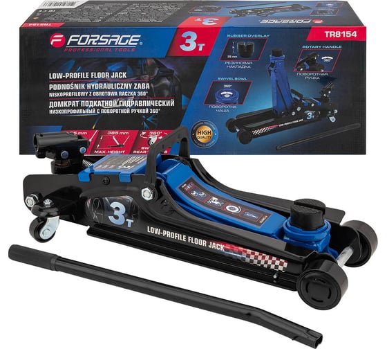 Домкрат подкатной Forsage гидравлический низкопрофильный с поворотной ручкой 3т F-TR8154(62687) 1
