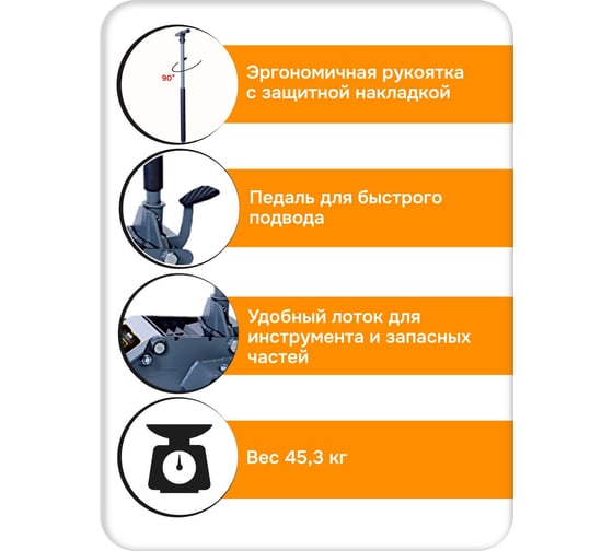 Домкрат подкатной гидравлический SNIT SW3TK 3 т. В0000000206131