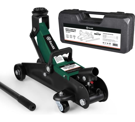 Домкрат подкатной БелАК Мастер, 2 т. (135-320мм), в кейсе, БАК.00631