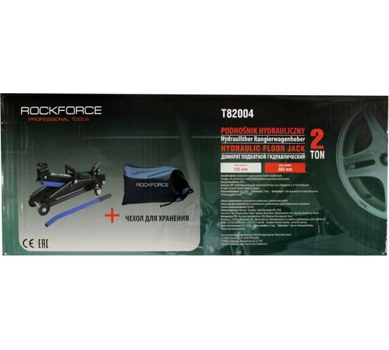 Гидравлический подкатной домкрат ROCKFORCE 2 т, h:135-350 мм, чехол RF-T82004