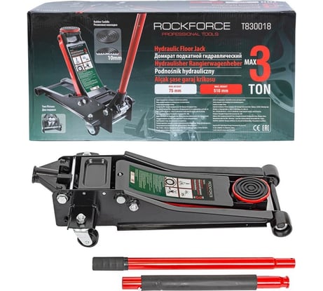 Гидравлический усиленный низкопрофильный домкрат Rockforce 3 т, h max-510 мм RF-T830018/DS//New/(47959)
