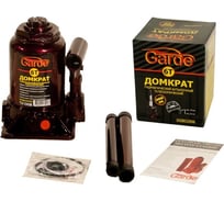 Гидравлический бутылочный домкрат Garde 6 т, 165-395 мм, двойной шток DGB02006