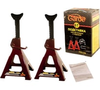 Подставка под автомобиль Garde 6 т 395-600мм 2шт PS51106