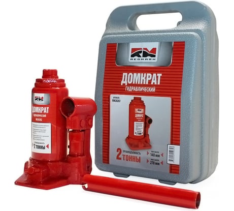 Гидравлический домкрат REDMARK 2 т, в кейсе, высота мин/макс 148/278 мм RM20202В