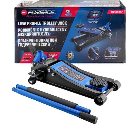 Домкрат подкатной гидравлический Forsage 3т F-TH33003F (62970) 1