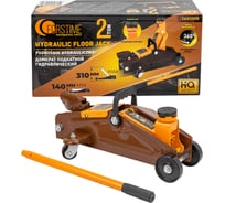 Домкрат подкатной гидравлический FORSTIME 2т h min 140 мм h max 310 мм FT-TA82008(62803)
