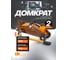 Домкрат подкатной гидравлический FORSTIME 2т h min 140 мм h max 310 мм FT-TA82008(62803) 2