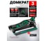 Домкрат подкатной гидравлический Rockforce 3 т RF-TH33003F (62969) 2