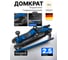 Домкрат подкатной гидравлический 2,5т Scheppach Sch-T830031BS(63674) 2